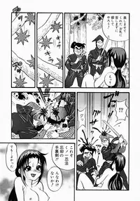 {Anthology] Kunoichi Premium