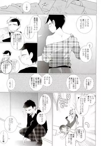 IT IS THE COLORFUL LIFE 2