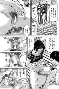 COMIC Kairakuten 2015-08