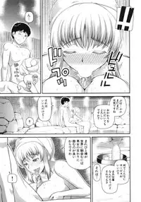 [Kabashima Akira] NINSHIN×5