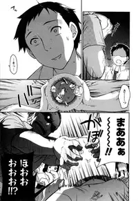 [Kuon Michiyoshi] Himegoto Maternity