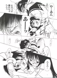 [Anthology] Naru Hina Plus 3 (Various)