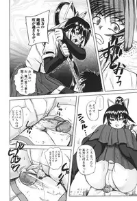 [Kumoi Takashi] Ero Yome