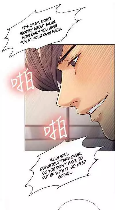 Taste of Forbbiden Fruit Ch.37/53