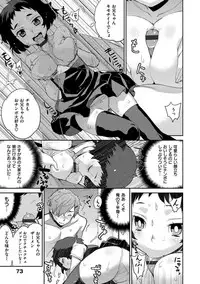 [Yaya Hinata] Kasane Apocalypse! [Digital]