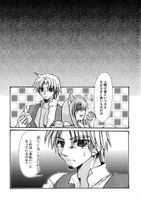 [Anthology] Ookami Musume to Seikou Ookami Musume Eroparo Anthology