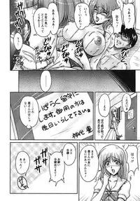 Action Pizazz SP 2008-11