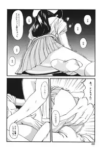 [Mikikazu] Gutyu Gutyu - Wahnsinn von Existenz [Digital]