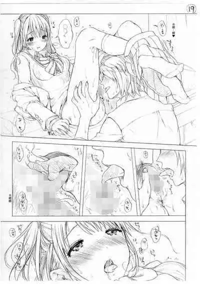 [Koorizu] Osananajimi Sotsugyoushiki [With Digital Bonus] | 兒時玩伴的處女畢業式（含數位特典）[紳士出版中文版] [Digital] [Uncensored]