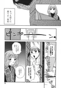 [Anmitsu Sou] Sugar Time