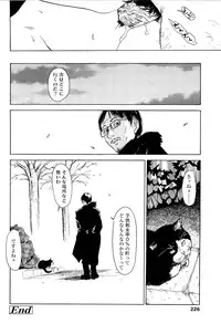 [Machida Hiraku] Kaineko