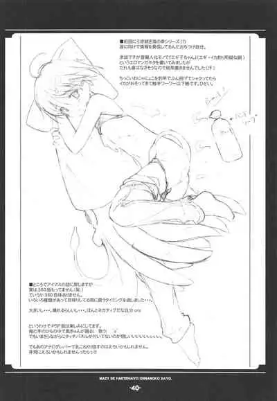 Blank cartridges FullBurst!!!