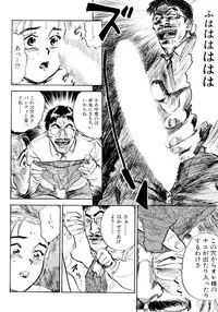 [Momoyama Jirou] Nandaka Happy