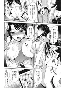 [Ohsaka Minami] Hatsujou no Genri - The Principle of Sexual Excitement