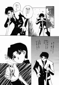 COMIC Megastore 2005-03