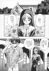 [Appleton] Shangrila