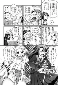 [Nishikibasami] Sepia-iro no Chocolate [Digital]