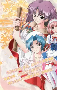 Colorful PUREGIRL 2002-10