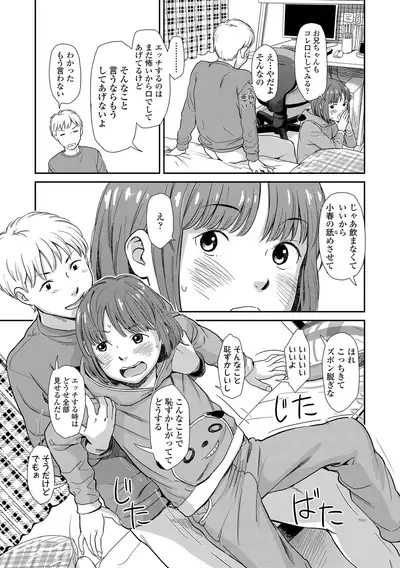 [Onizuka Naoshi] Undertow [Digital]