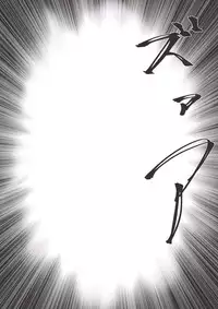 [Niche] Split Spirit