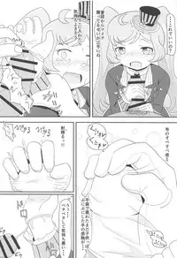 (C94) [Okazu Company (Various)] NukiPara (PriPara)