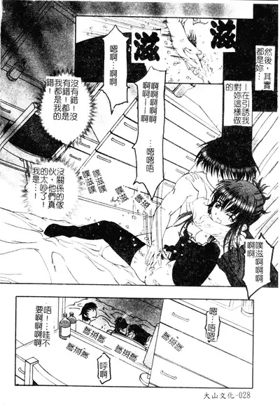 Welcome Island Vol.4