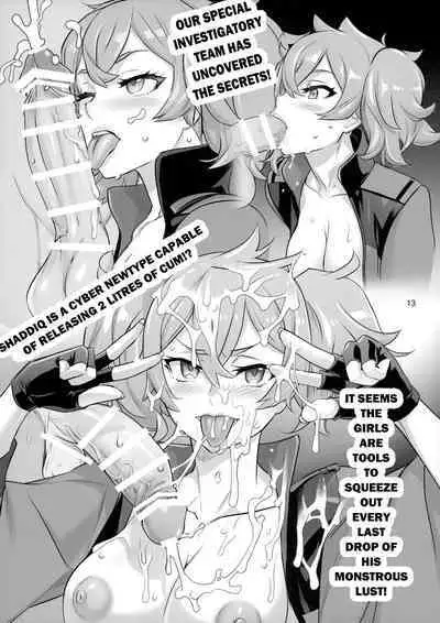 Suisei no Ko Perfect Edition | The Girl from Mercury: Perfect Edition