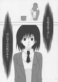 [Crimson Comics] Crimson Pure 1 (Black Cat)