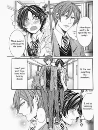 [Itsuki Makoto] Kaihatsu Muramura Mode [English] [yocchan]