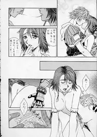 [BREEZE (Haioku)] R25 Vol.4 Breeze (Final Fantasy X)