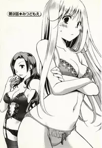 [Ponkotsu Works] Ojousama wa Nigedashita 1