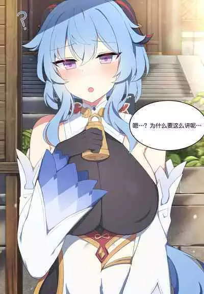 Jiba kokonattsumirukuteisutingu 2