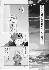 [Studio Wallaby] Vitamin-B9