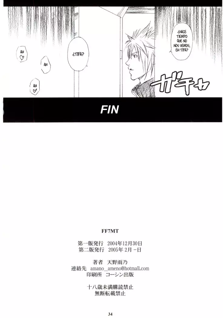 FF7MT - Tifa, la Masoquista