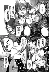 Jun-ai Kajitsu 2014-01