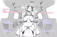 [pink-noise (Mizuiro Megane)] Mama Shot-ime Outdoor Hen [Chinese] [魔劍个人汉化]