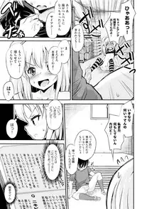 [Anthology] Shoujo Kumikyoku