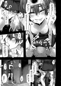 (C87) [DA HOOTCH (ShindoL)] Onna Yuusha no Tabi (Dragon Quest III)