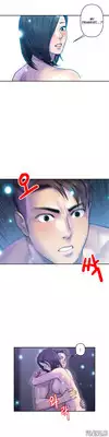 Ghost Love Ch.1-15 (English) (YoManga) (Ongoing)