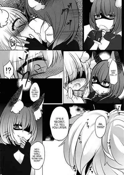 Gyakuten Shujuukankei