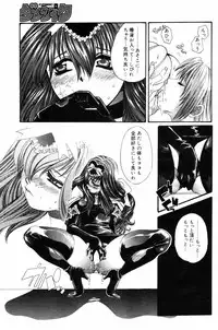 COMIC DANSYAKU 2003-03