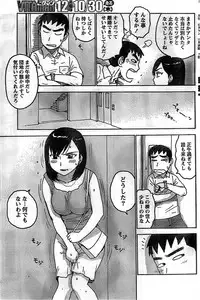 Monthly Vitaman 2008-11