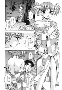 [Kirara Moe] Nou Mitsu