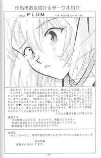 [Anthology] From The Neon Genesis 02