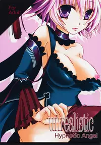 (C73) [Hypnotic Angel (Shinonome Ryu)] unrealistic (.hack//G.U.)