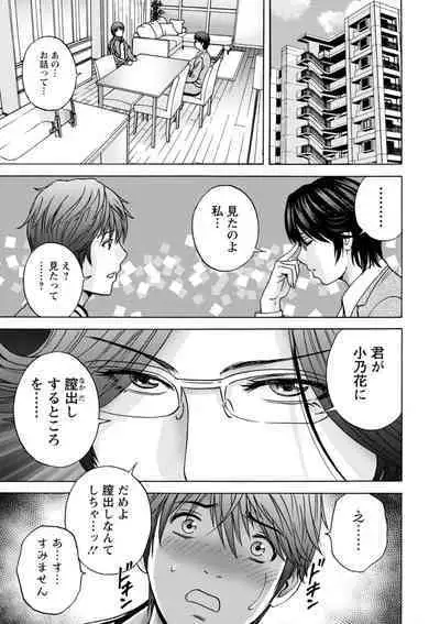 [Hidemaru] Yasashii Oba-san Yarashii Oba-san [Digital]