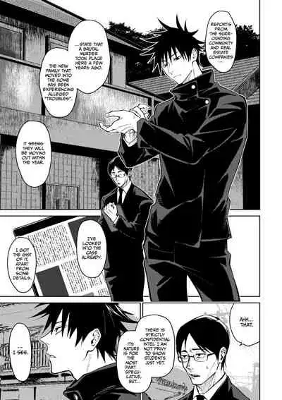 Joujou Tenjou | Wrap Around