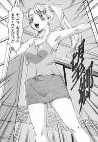 [Sodegaura Nozomi] Kan Muryou (Insincerity Immensity)