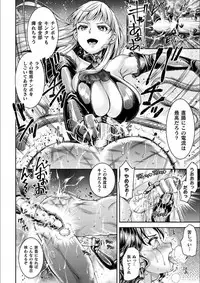 [SHUKO] Triangle Acme [Digital]