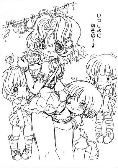 Itazura Sketch Book 2